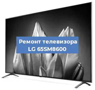 Замена материнской платы на телевизоре LG 65SM8600 в Санкт-Петербурге